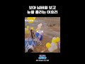 보아 보고 눈물 안 흘리는 동년배 없다 댄스가수유랑단 보아 보고 눈물 안 흘리는 동년배 없다 댄스가수유랑단
