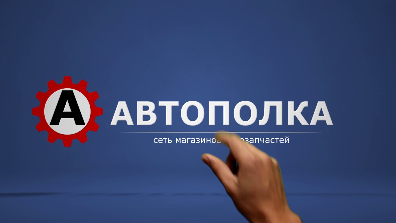 Назови любую марку автомобиля