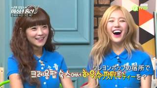 [Jpn Sub]131126.クレ龍ポップ in ウンヒ相談所 (4 - 4)