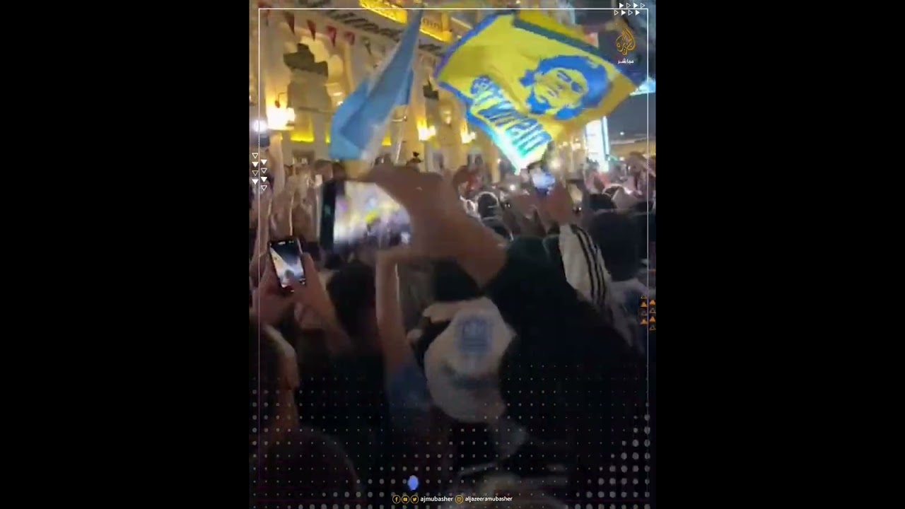 هتافات قوية لجماهير الأرجنتين دعما لمنتخب بلادها قبل مباراته ضد كرواتيا
