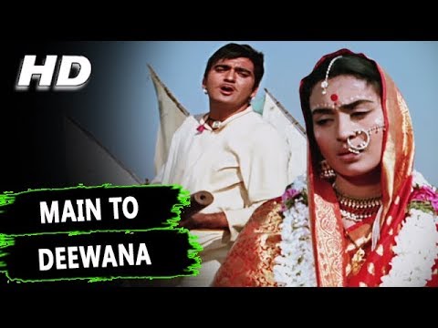 Main To Deewana | Mukesh | Milan 1967 Songs | Sunil Dutt, Nutan