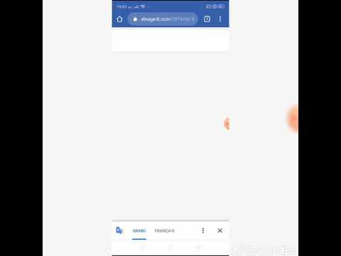 تحميل محاكي صيني يشغل ألعاب جميع الأجهزة الرابط في الوصف