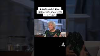 الممثلة القديره وجنات الرهباني تحكي قصة حياتها 🌸🌸