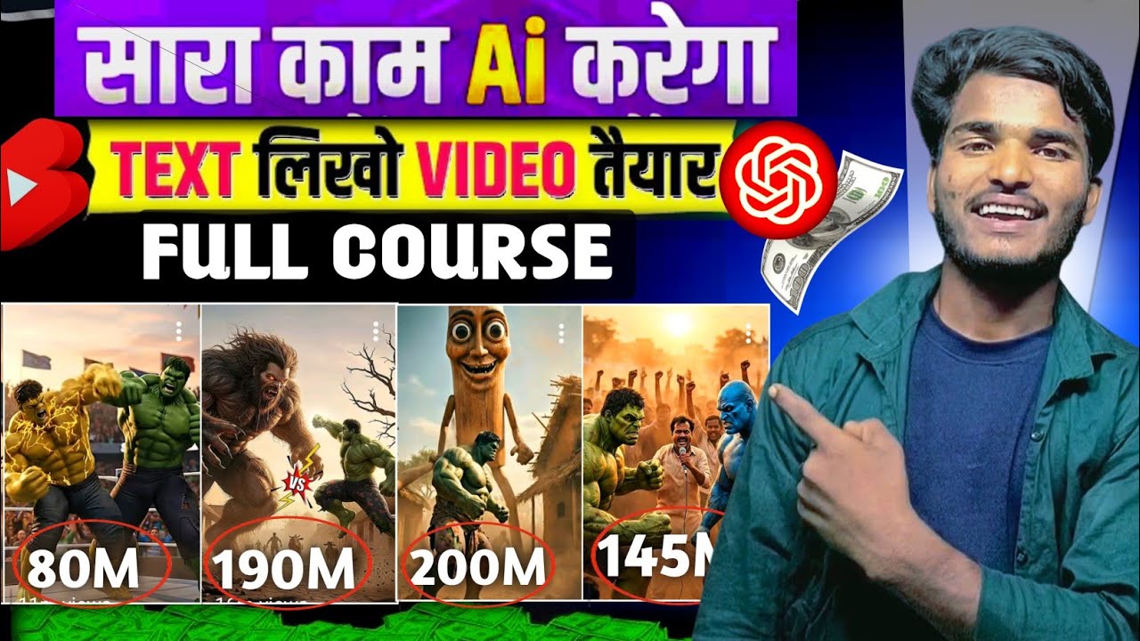 🔴Hulk trending | shorts kaise banaye Instagram trend Hulk video Kaise banaye?