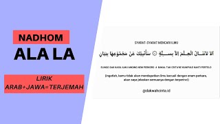 Nadzom Ala  Ala Full | Bait 1-37 | Lirik Arab+Jawa+Terjemah indonesia