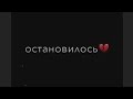 Грустные цитаты и слова про любовь и жизнь 🥀