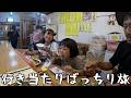 駿河湾を満喫した日#333【行き当たりばっちり旅】