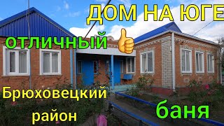 Отличный ДОМ на Юге/ Брюховецкий район Краснодарский край/ Баня