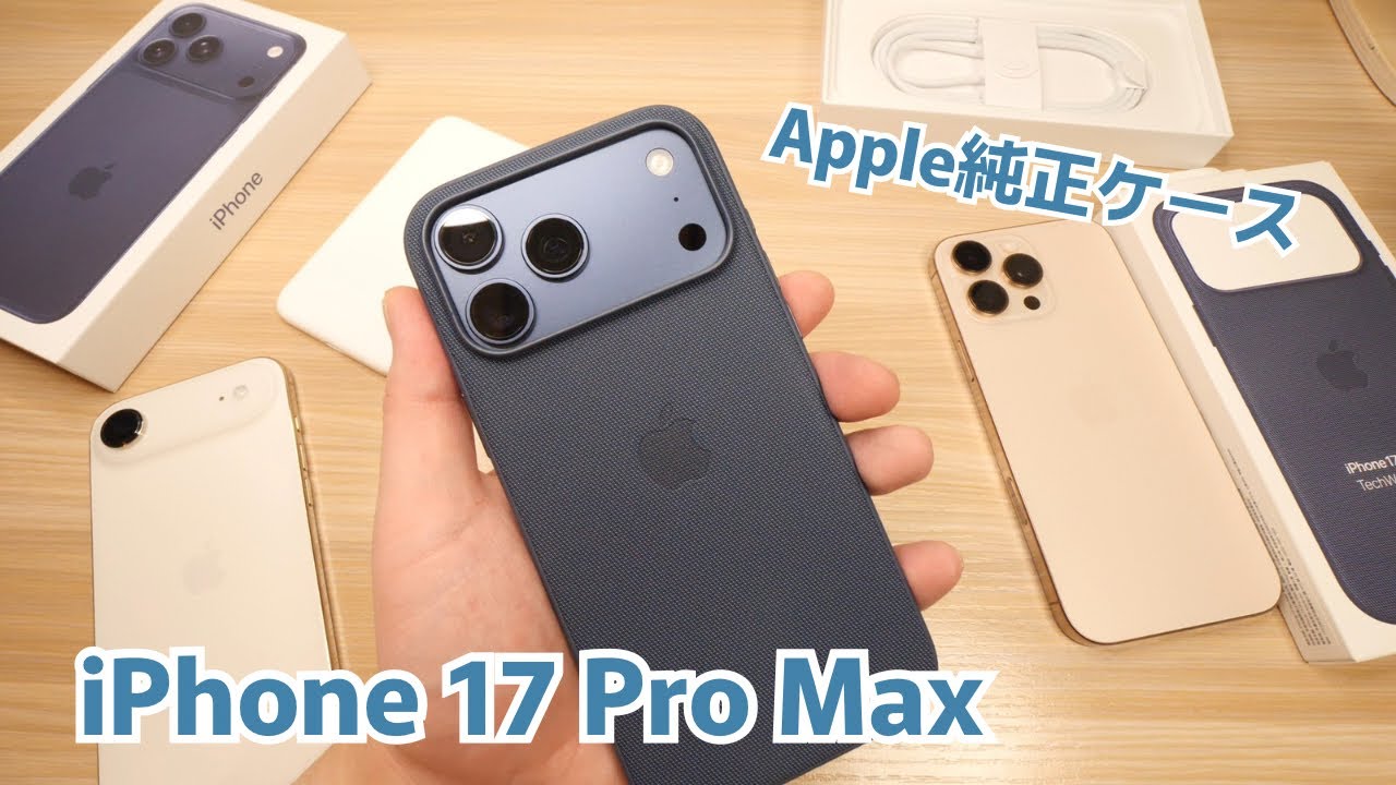 Apple iPhone 17 Pro テックウーブンケース ブルー MagSafe対応iPhone 17 Proテックウーブンケース - ブルー