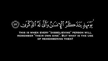 ﴿ كَلَّا ۖ بَل لَّا تُكْرِمُونَ الْيَتِيمَ﴾ 🪷قرآن شاشة سوداء ..🪷شيخ محمد ديبيروف🪷 سورة الفجر 🪷