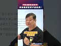 中聯油脂毒油事件！食安漏洞官員不用負責？