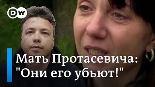 Мать Романа Протасевича боится за сына: 