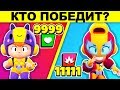 САМЫЕ ХИТРЫЕ ЗАГАДКИ BRAWL STARS! ПРО ИЛИ НУБ! ИСПЫТАЙ СЕБЯ