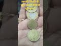 भूल कर भी यह तीन चीज ना करें#youtuber #viralvideo #indianyoutuber