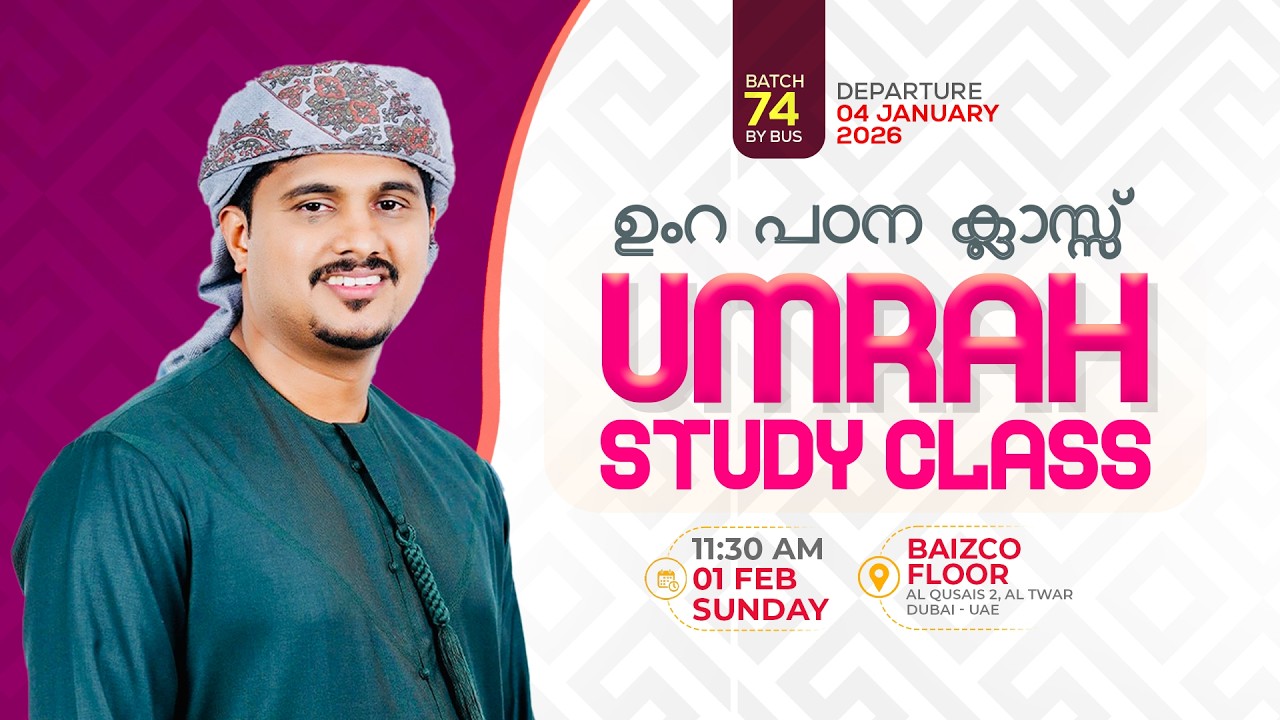 BAIZCO UMRAH STUDY CLASS