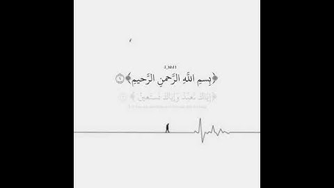 الحمدلله رب العالمين// سورة الفاتحة// قرائة بصوت جميل جدا// حالات واتس اب قران/  حالات دينية