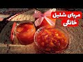 طرز تهیه مربای شلیل خانگی با نکات مهم     