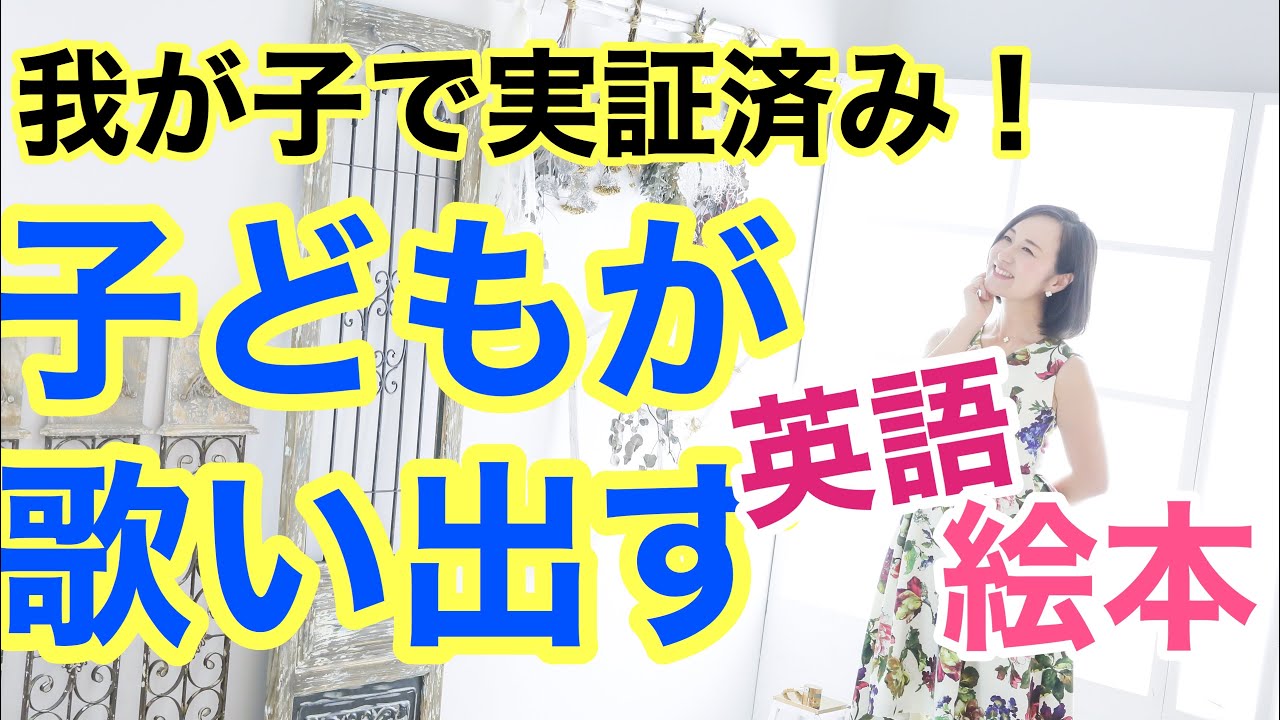 英語絵本いろいろ/英語育児 まとめ売り 英語絵本 Sassy いろいろぱっく 絵本 こどもちゃれんじ