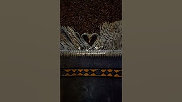 تلاوة ماتيسر من سورة السجدة بصوت القارئ#عبدالرحمن_مسعد #قران_كريم #اكسبلور #هدوء #راحة_نفسية #اجر