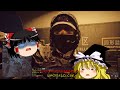 【BF4】続！FPS初心者のBF4　パート１１【ゆっくり実況】