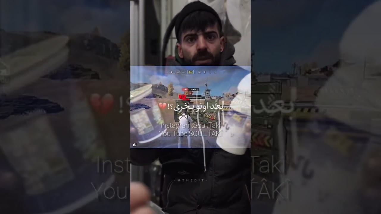 هیچی نمیخوایم💔#codmobile #callofduty #mobile #gaming #موبایلگیمر #cod #کالاف_دیوتی_موبایل #موبایل