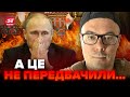 💥Кремль довів до.... / БЕРЕЗОВЕЦЬ назвав СТРАШНІ ПРОЦЕСИ @Taras.Berezovets