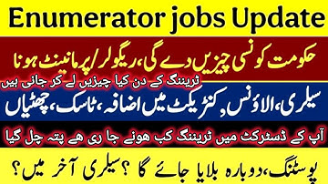 Important Updates for Enumerators Job Training Process | Enumerators Salary and Posting