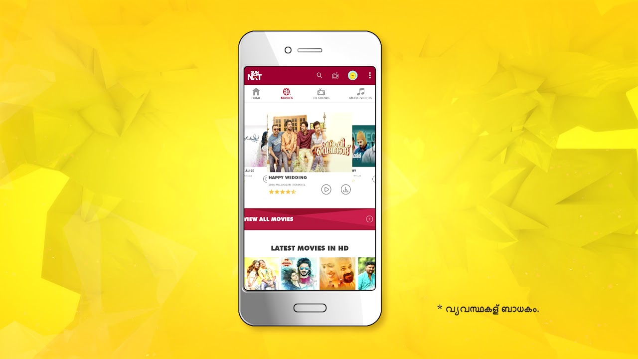 How To Activate Sun NXT For Free With Your Sun Direct Subscription how-to-activate-sun-nxt-for-free-with-your-sun-direct-subscription