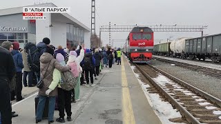 В «Алые паруса» - на первую смену!