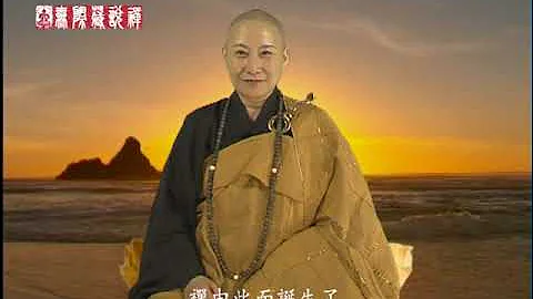 【禪門公案】 1 拈花微笑 藏法師編著223禪 - 天天要聞