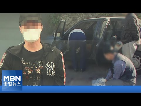 공소시효 &#39;착각&#39;...제주 변호사 살인 피의자 구속 [MBN 종합뉴스]