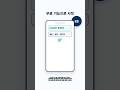 ChatGPT 영어회화 무료 5분 루틴