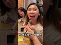 愛吃日式料理的老饕們注意啦！我們 SunnyYummy 來朝聖宜蘭頂級無菜單料理「同心鮨」啦！👋SunnyYummy！