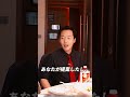 【スカッと】お見合いで18万の食事代をタカり、外見で男を見下した女。直後、男の正体がレストランのオーナー社長だと判明し…！