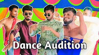 ড্যান্চ বাংলা অডিশন / Dance Bangla Audition / Funny Content Video