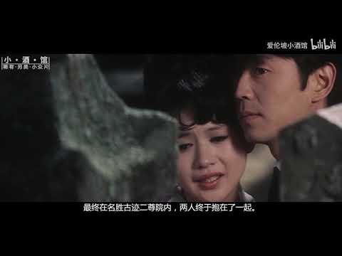 美丽与哀伤】川端康成名作改编，八千草薫主演：一段美丽、哀伤的复仇故事