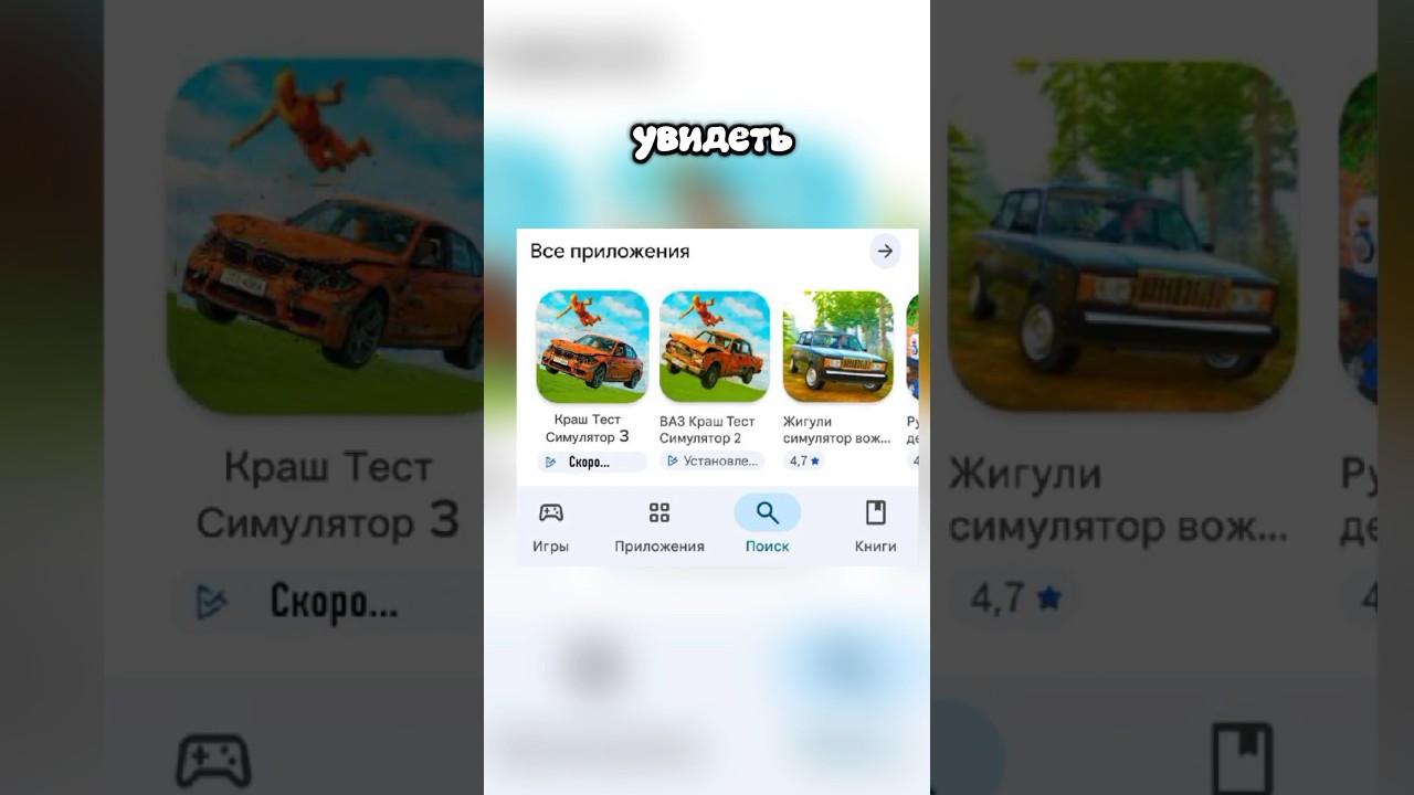 😱 КАК НАС ВСЕХ ПРАНКАНУЛИ В ВАЗ КРАШ ТЕСТ СИМУЛЯТОР 2