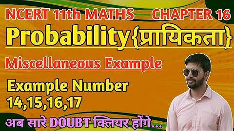 NCERT 11th Maths |Chapter 16 |Miscellaneous Example No. 14,15,16,17