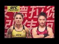 Jessica Andrade Mma Core, Ufc 261 Free Fight Jessica Andrade Vs Katlyn Chookagian Full Fight