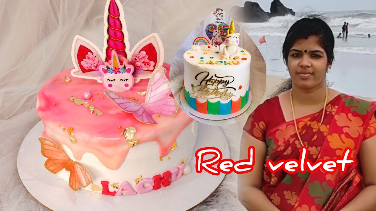 Red Velvet | റെഡ് വെൽവെറ്റ്