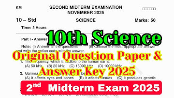 10th science 2nd mid term question paper 2025 | 10th second mid term question paper 2025 science
