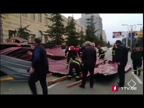 ბათუმში ძლიერმა ქარმა საცხოვრებელ კორპუსს სახურავი გადახადა