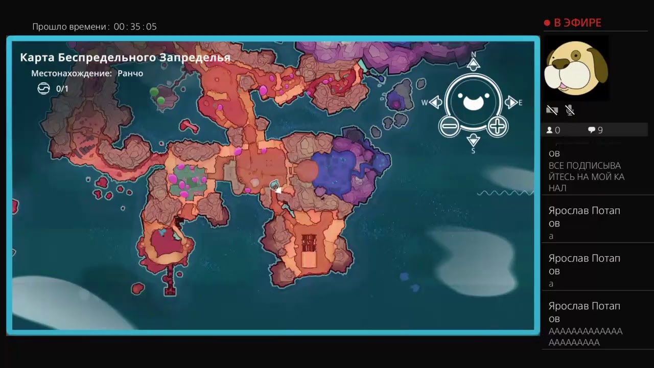 Капсулы слайм ранчер. Карта слайм ранчер 2 игра. Слайм ранчер карта сокровищниц. Капсулы с сокровищами slime rancher. Слайм ранчер фиолетовая сокровищница.