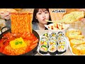 ASMR MUKBANG| 직접 만든 부대찌개 라면 치즈 돈까스 김밥 먹방 & 레시피 FIRE NOODLES AND CHESSE PORK CUTLET EATING