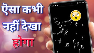 Get sperm on your Android smartphone Screen screenshot 2