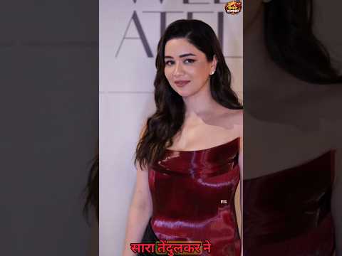 सारा तैंदुलकर ने अपने पापा से कहा,😱 #SaraTendulkar #ShubmanGill #viratkohli #trending #viralvideo