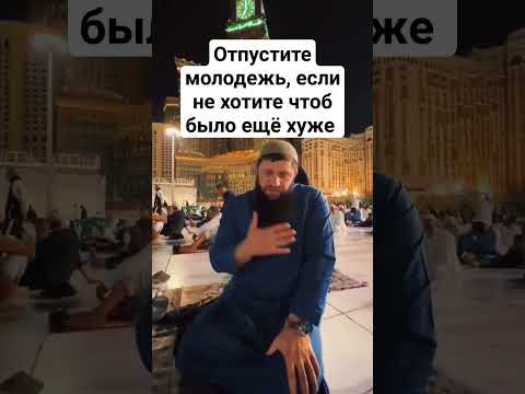 О наказании молодежи