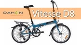 Dahon Vitesse D8 Youtube Dahon Vitesse D8 Youtube