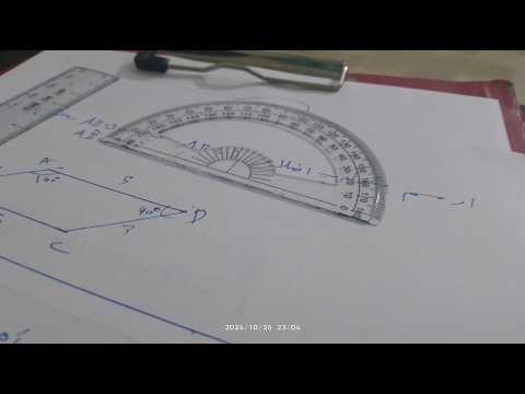 تعلم رسم متوازي الاضلاع بدقه 