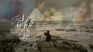 Suly Pheng - ផែនទីស្នេហ៍​​ | The Direction - (feat. KZ) | [Short Film]